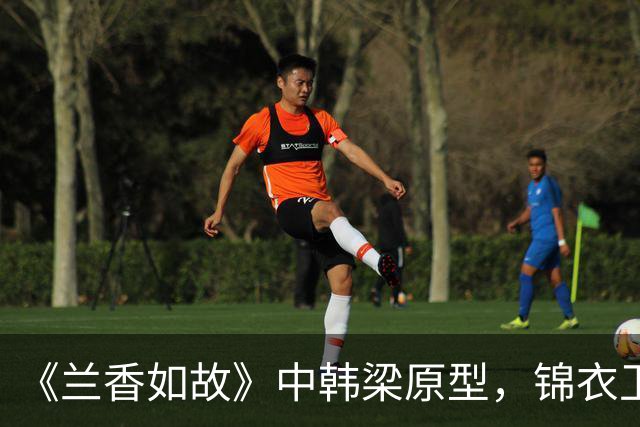 《兰香如故》中韩梁原型，锦衣卫抄家痛哭，刽子手皆自尽