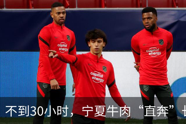 不到30小时，宁夏牛肉“直奔”长三角餐桌 ｜活力中国调研行