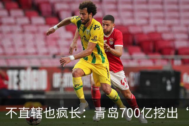 不直辖也疯长：青岛700亿挖出“北方东京湾”