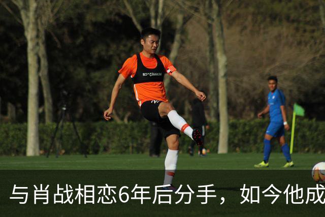 与肖战相恋6年后分手，如今他成了国乒二把手，她却成了大学教授