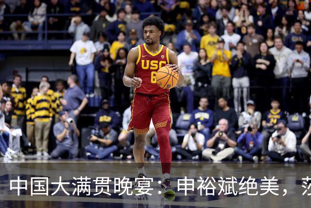 中国大满贯晚宴：申裕斌绝美，莎莎闺蜜局，张本丑闻后兄妹疑缺席