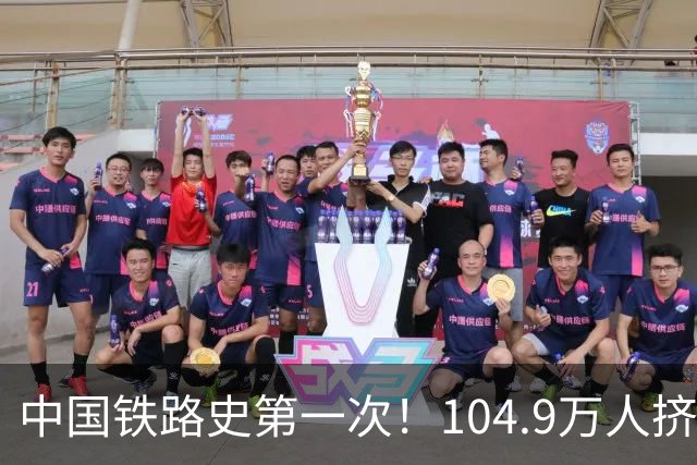 中国铁路史第一次！104.9万人挤爆广州南，不是旅游，是饭碗！