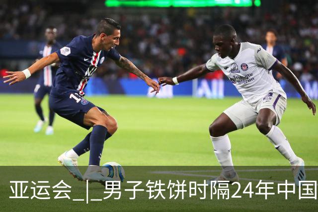 亚运会 | 男子铁饼时隔24年中国再夺金 百米预赛谢震业陈妤颉晋级