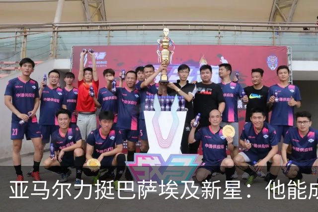 亚马尔力挺巴萨埃及新星：他能成为埃及足球传奇