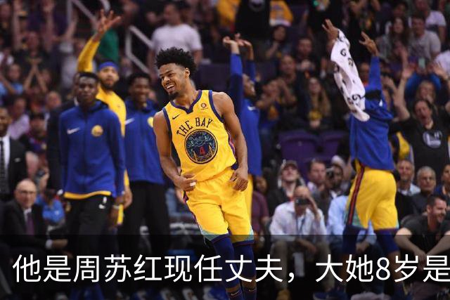 他是周苏红现任丈夫，大她8岁是有名富商，主动照顾汤淼已13年