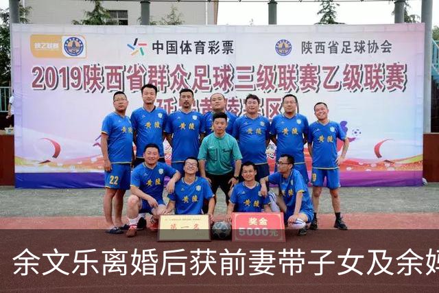 余文乐离婚后获前妻带子女及余妈探班！“一家人”后台亲切互动