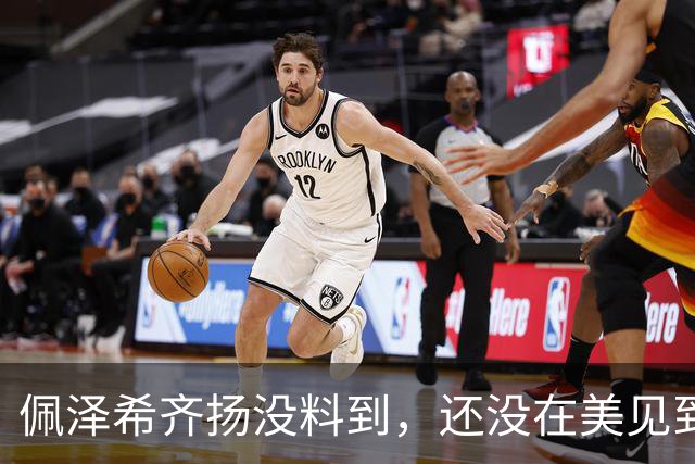 佩泽希齐扬没料到，还没在美见到特朗普，伊朗备好总统罢免程序？
