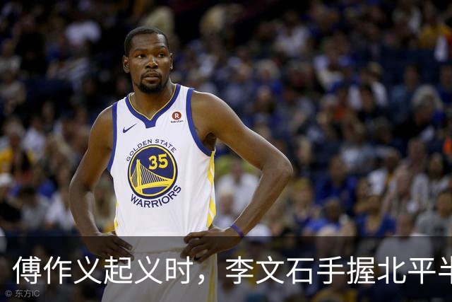 傅作义起义时，李文石手握北平半数精锐，为何却不敢反抗？现实太残酷！