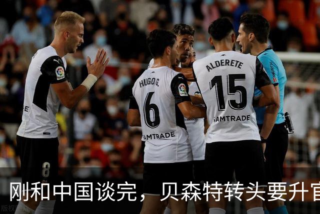 刚和中国谈完，贝森特转头要升官？关键一句话，把美方底牌全掀了