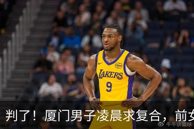 判了！厦门男子凌晨求复合，前女友怕扰民开门，遭扇耳光被捅后续