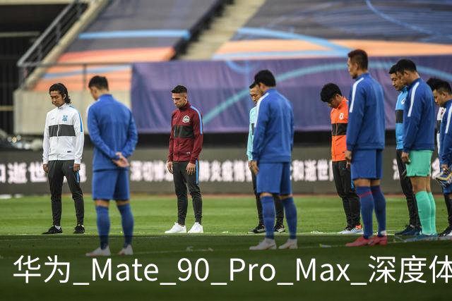 华为 Mate 90 Pro Max 深度体验：Mate 系列新高峰