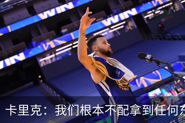 卡里克：我们根本不配拿到任何东西；我必须向远征球迷道歉
