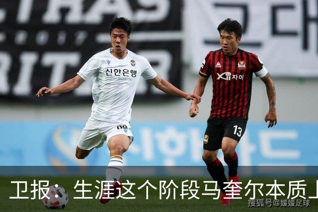 卫报：生涯这个阶段马奎尔本质上是人形实木大衣柜，是场上最慢的