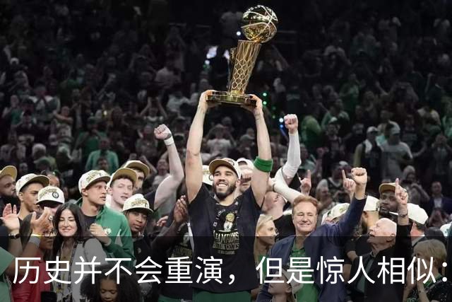 历史并不会重演，但是惊人相似：新能源车，正重走燃油车的老路