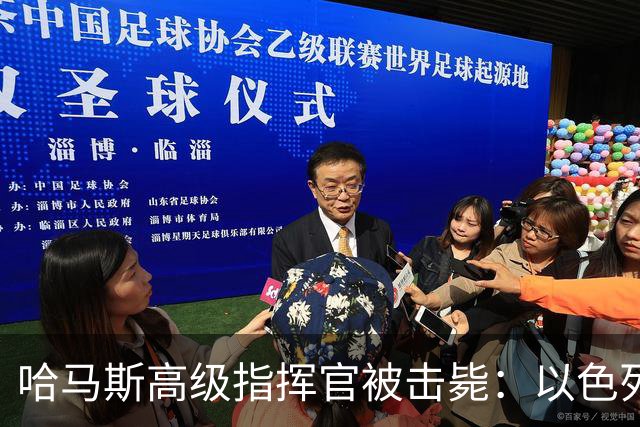 哈马斯高级指挥官被击毙：以色列在加沙击毙五名恐怖分子和一名军事指挥官