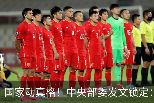 国家动真格！中央部委发文锁定：这四类房子迎来"升值潮"