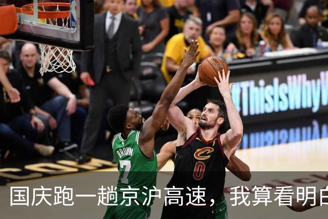 国庆跑一趟京沪高速，我算看明白了，电车车主为啥在服务区集体崩溃，油车司机却笑着走人