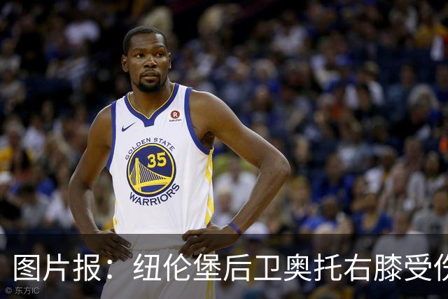 图片报：纽伦堡后卫奥托右膝受伤，克洛泽认为他不会长期缺阵