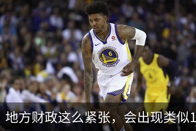 地方财政这么紧张，会出现类似1998年政府机构、人员精简的改革吗