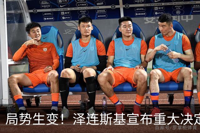 局势生变！泽连斯基宣布重大决定，中方罕见表态，美欧措手不及