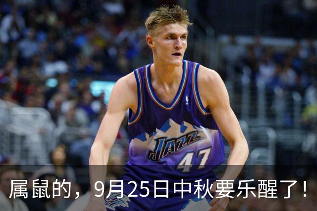 属鼠的，9月25日中秋要乐醒了！家里4件喜事临门