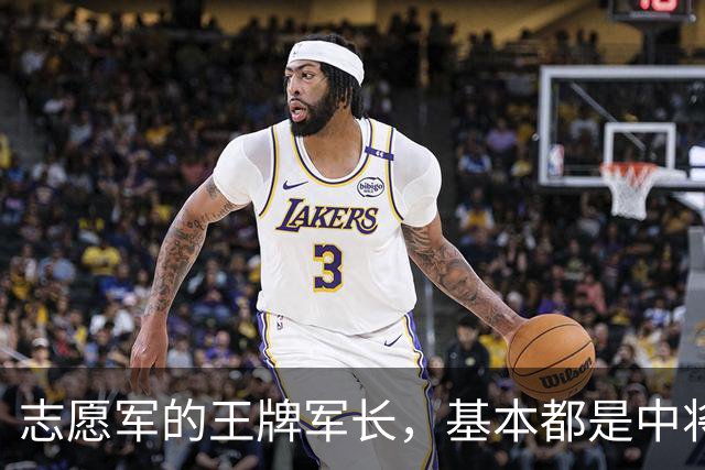 志愿军的王牌军长，基本都是中将，为何有一人仅为少将？
