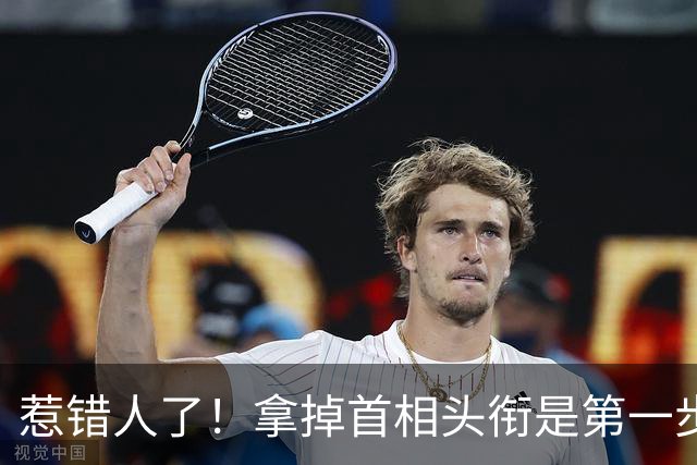 惹错人了！拿掉首相头衔是第一步，中方反制才刚出手，理由很直接
