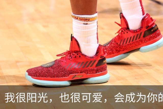 我很阳光，也很可爱，会成为你的小公主吗