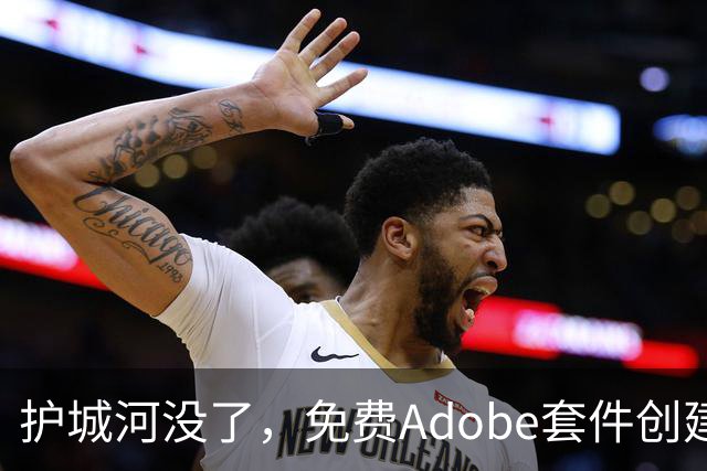 护城河没了，免费Adobe套件创建者再出击，逆向工程了微软Office