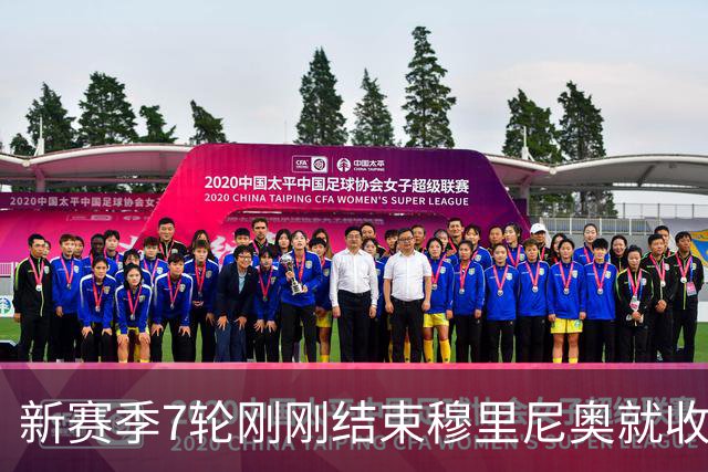 新赛季7轮刚刚结束穆里尼奥就收到一个严重坏消息皇马西甲争冠难了
