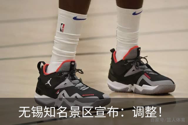 无锡知名景区宣布：调整！