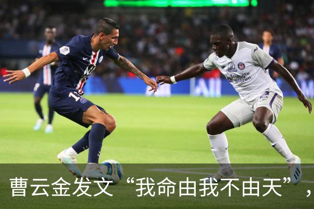 曹云金发文“我命由我不由天”，喊话：在说相声这件事上，没有谁能够审判我