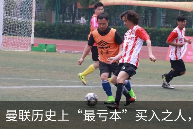 曼联历史上“最亏本”买入之人，要去西甲踢球了