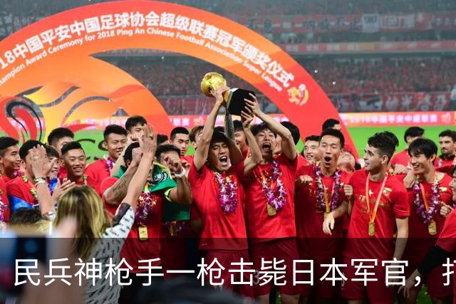 民兵神枪手一枪击毙日本军官，打扫战场时发现子弹竟直穿入望远镜