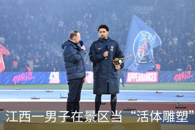江西一男子在景区当“活体雕塑”，日结400元，一天只上2小时班，没有KPI，没有领导PUA，看谁不顺眼就滋谁，网友：太爽了