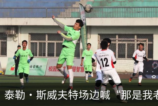泰勒·斯威夫特场边喊“那是我老公”，凯尔西回应：得让老婆骄傲