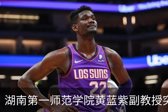湖南第一师范学院黄蓝紫副教授突然走红，她是湖南人，今年33岁，本人不仅长得漂亮，履历背景更出色！