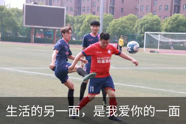 生活的另一面，是我爱你的一面