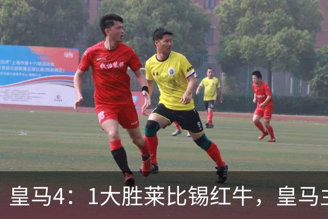 皇马4：1大胜莱比锡红牛，皇马主场球迷在比赛中打出针对巴萨的横幅