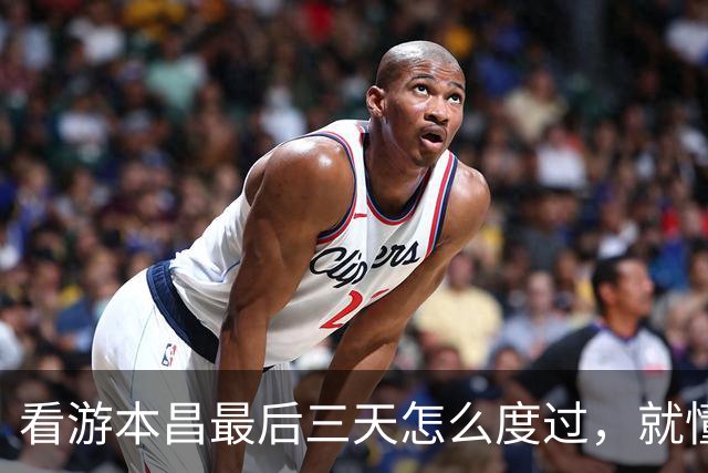 看游本昌最后三天怎么度过，就懂老人家为什么活得通透、死得安然