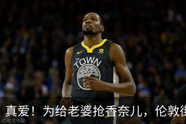 真爱！为给老婆抢香奈儿，伦敦街头通宵排12小时！法国人也赶来了
