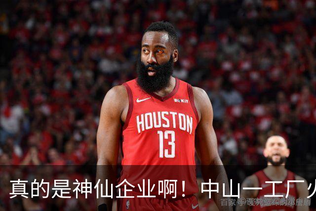 真的是神仙企业啊！中山一工厂火了：中秋发400元现金加11天连休长假，打工人直呼制造业天花板