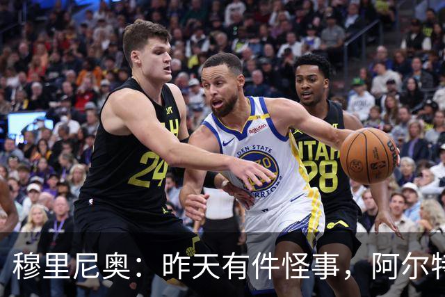 穆里尼奥：昨天有件怪事，阿尔特塔续约，在皇马不可能有这样的事