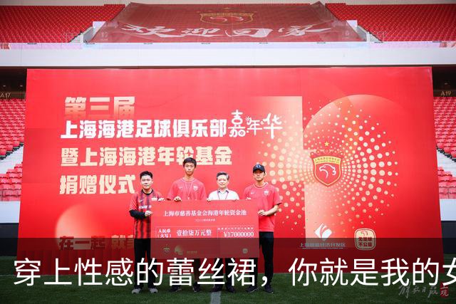 穿上性感的蕾丝裙，你就是我的女神
