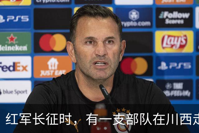 红军长征时，有一支部队在川西走错方向，最远走到了英属缅甸境内