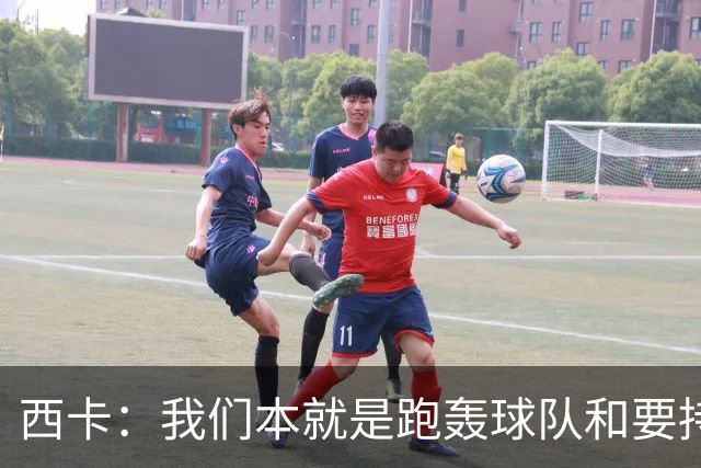 西卡：我们本就是跑轰球队&要持续推快转换节奏 祖巴茨正在适应