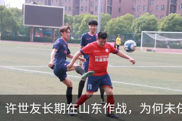 许世友长期在山东作战，为何未任济南军区司令却成南京军区司令？