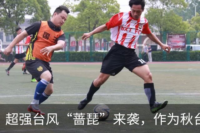 超强台风“蔷琵”来袭，作为秋台风其最大可能走“转弯路径”