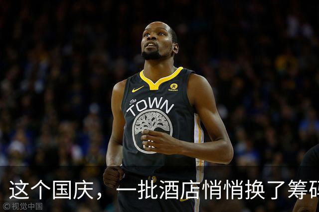 这个国庆，一批酒店悄悄换了筹码