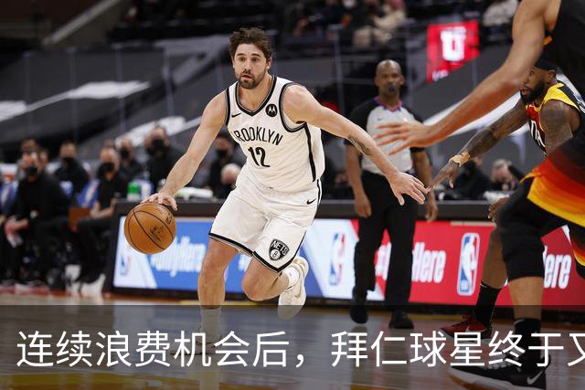 连续浪费机会后，拜仁球星终于又进球了